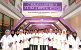 University of Cyberjaya
